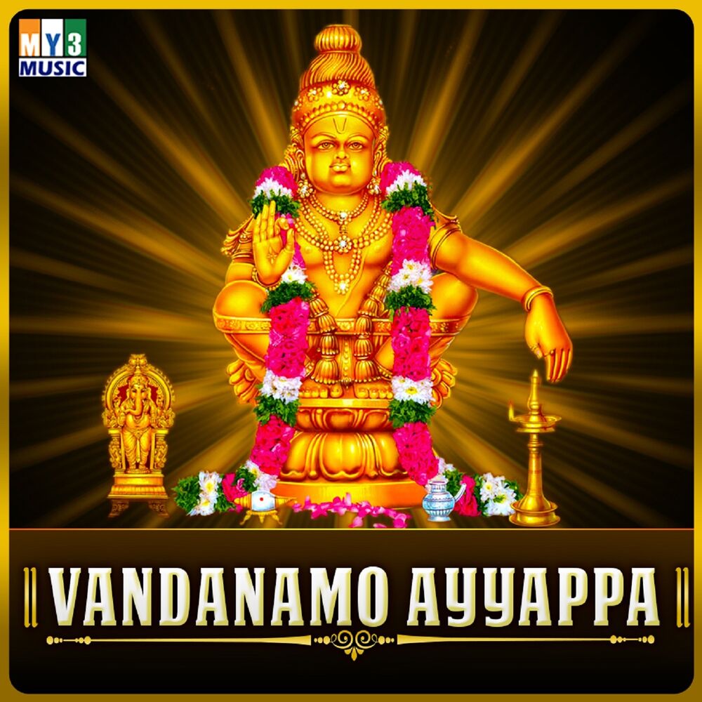 Picture of Vandanamo Ayyappa