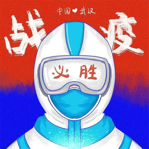 必胜