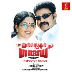 Cover of Inspector Garud (Original Motion Picture Soundtrack)