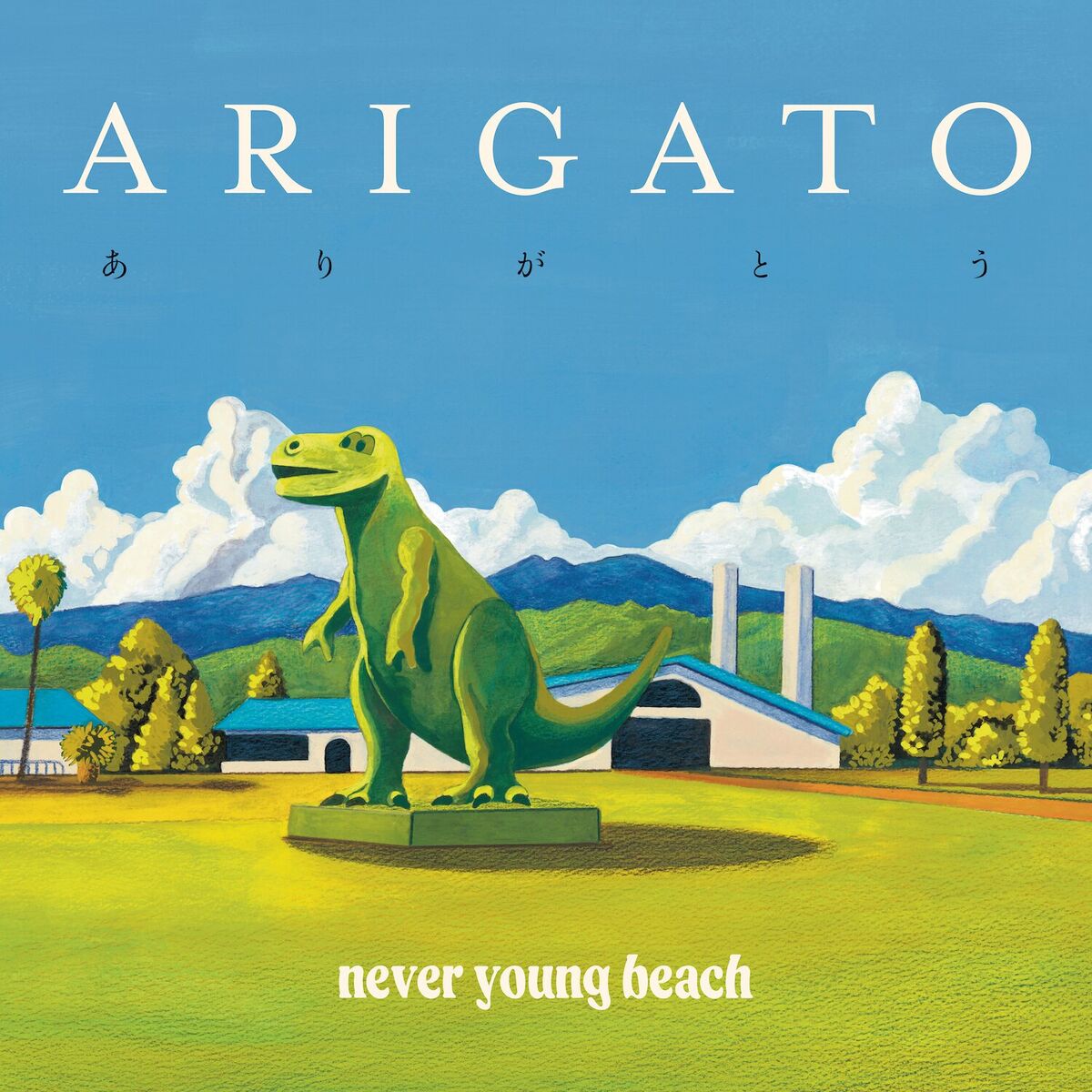 never young beach: albums, songs, concerts | Deezer