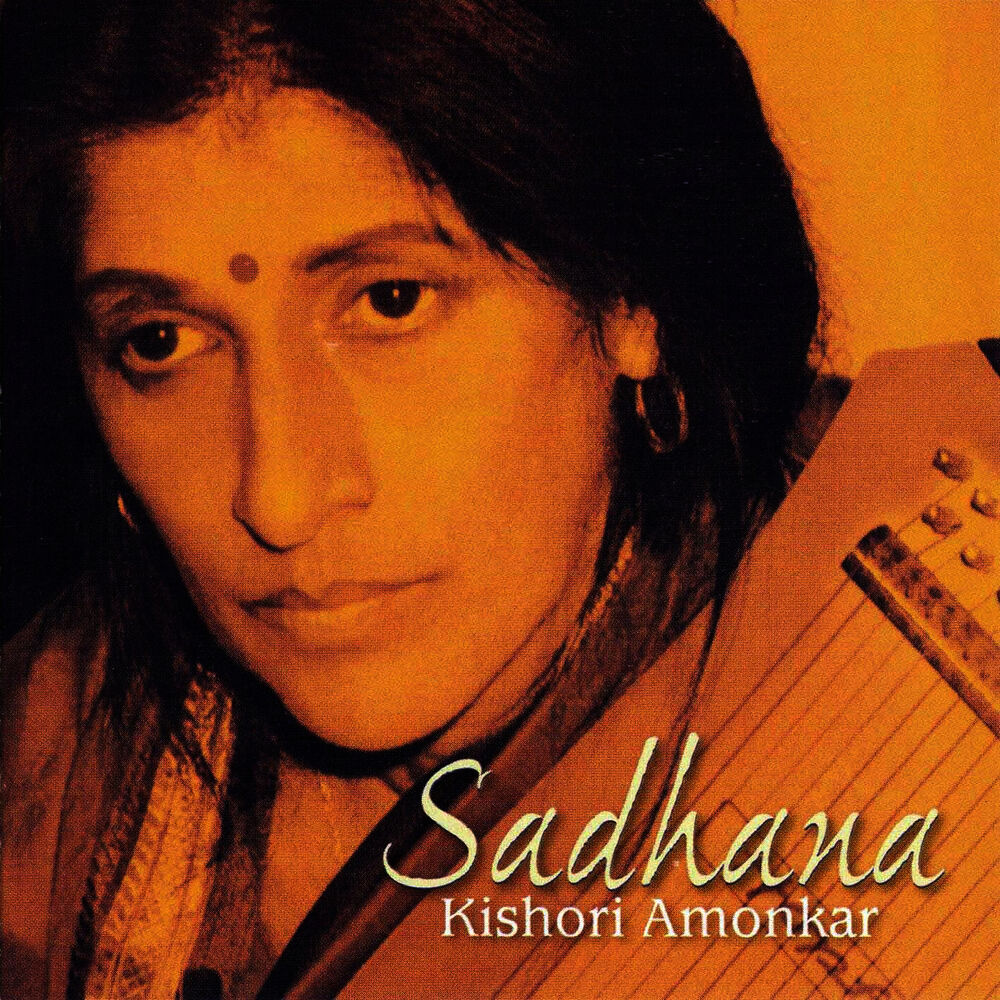 Picture of Sadhana