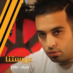 music cover
