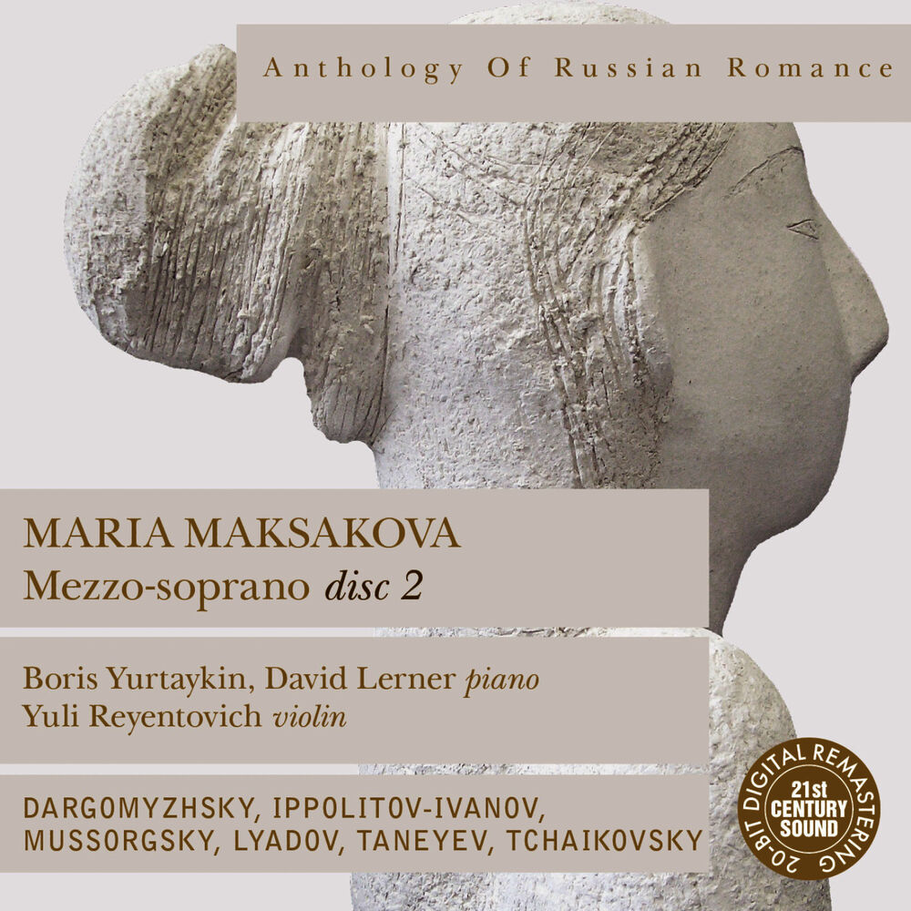 Picture of Anthology of Russian Romance: Maria Maksakova, Vol. 2