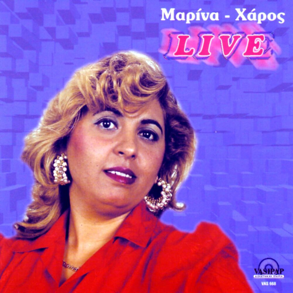 Picture of Marina - Haros Live