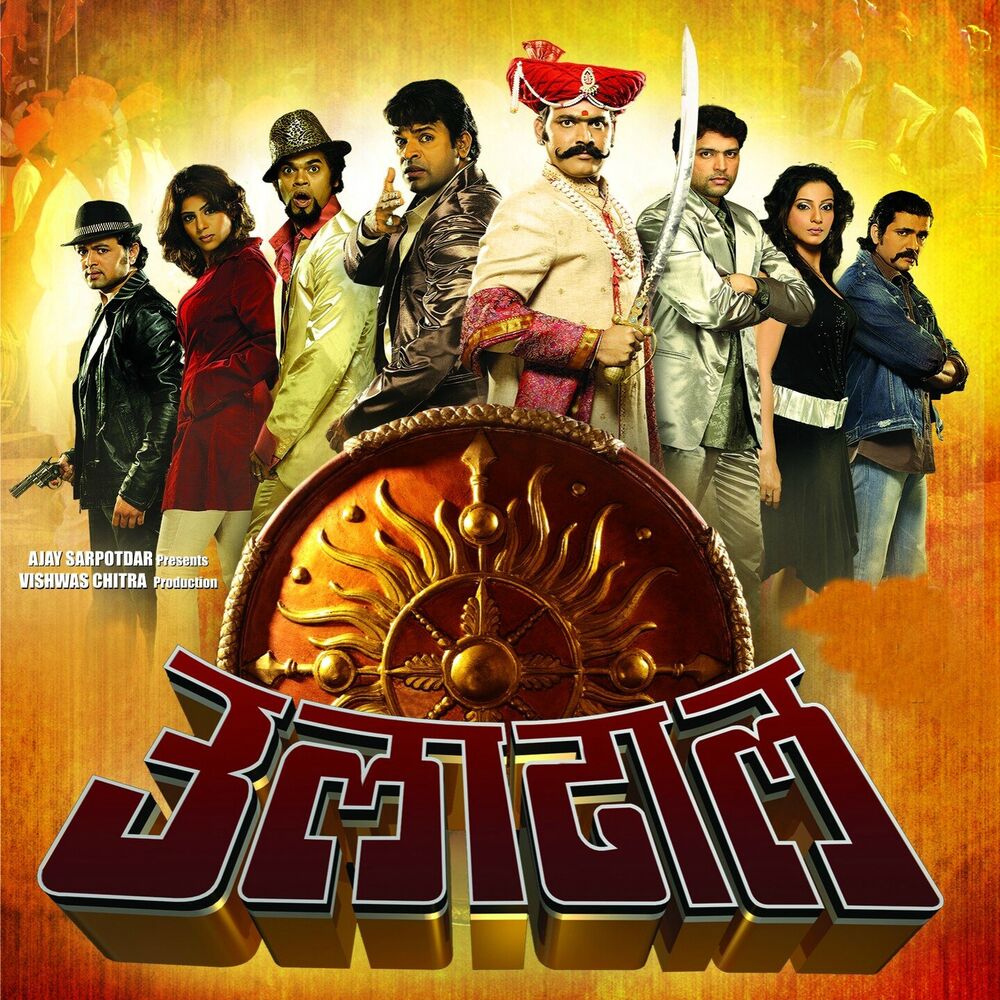 Picture of Uladhaal (Original Motion Picture Soundtrack)