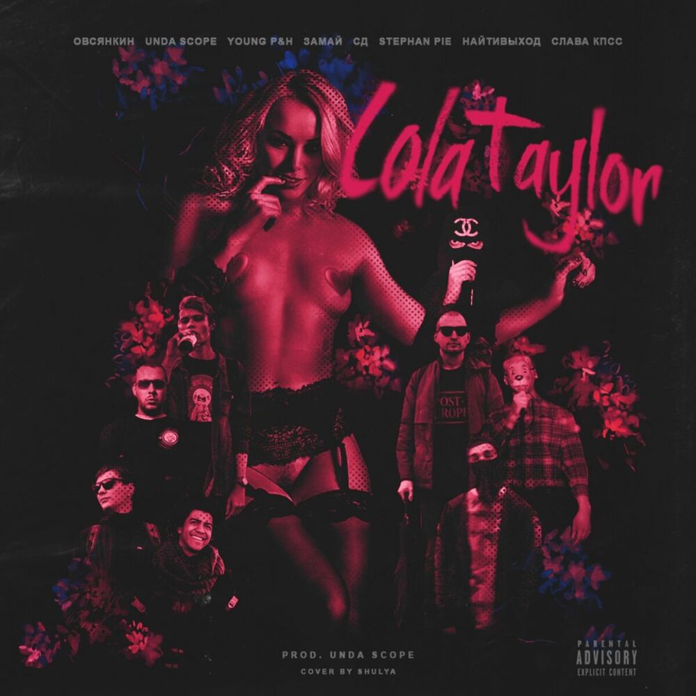 Picture of Lola Taylor