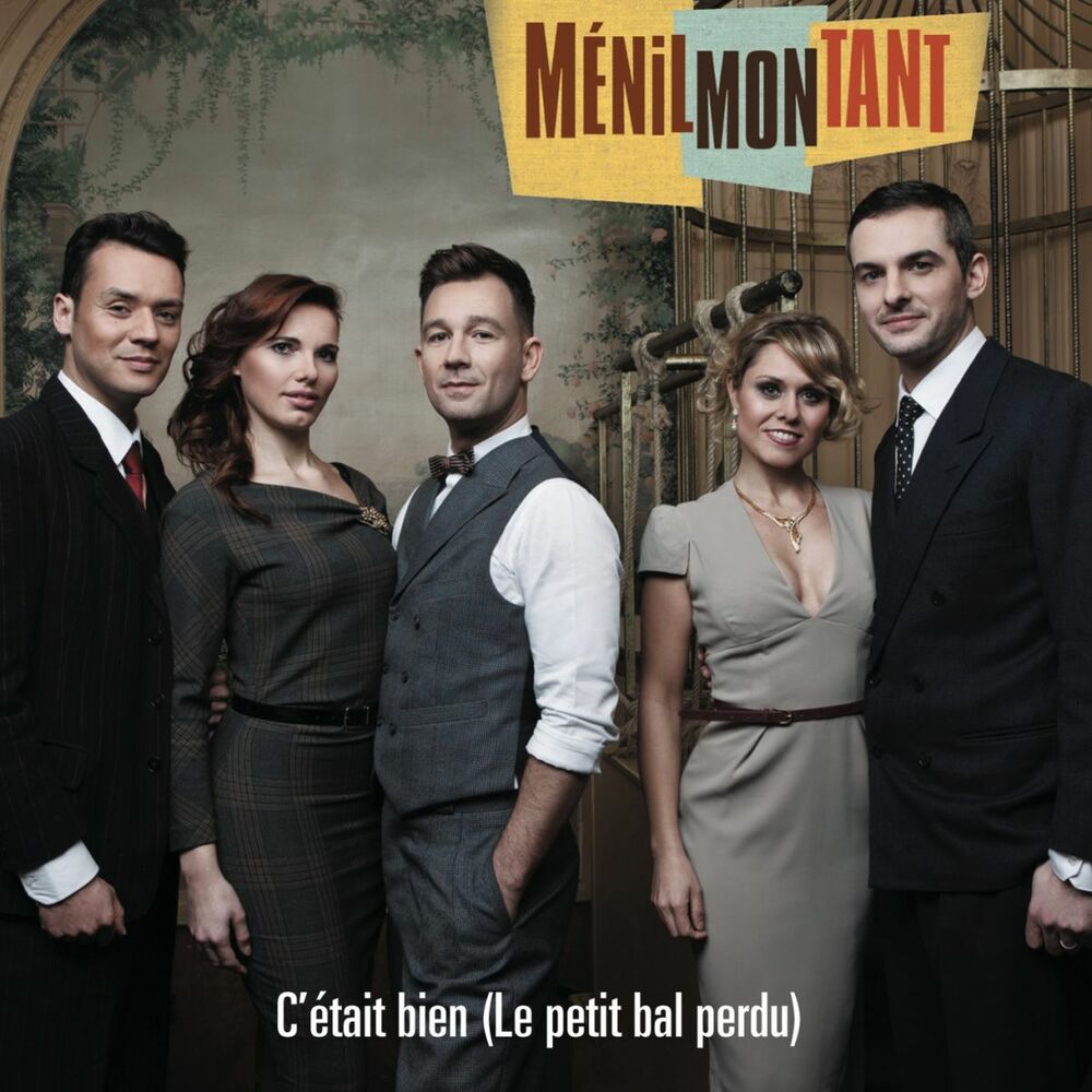 Picture of C'était bien (Le petit bal perdu)