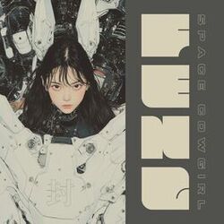 Cover of Space Cowgirl