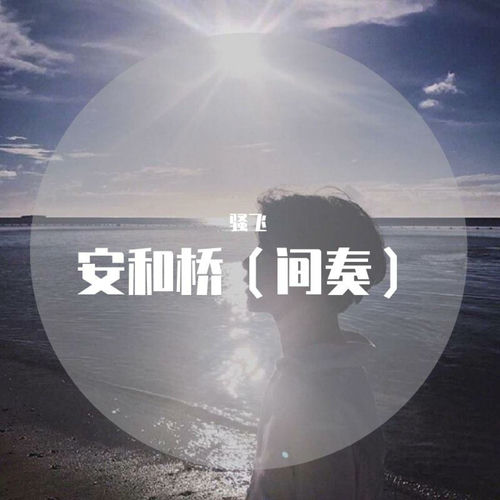 欢乐麻将背景音乐