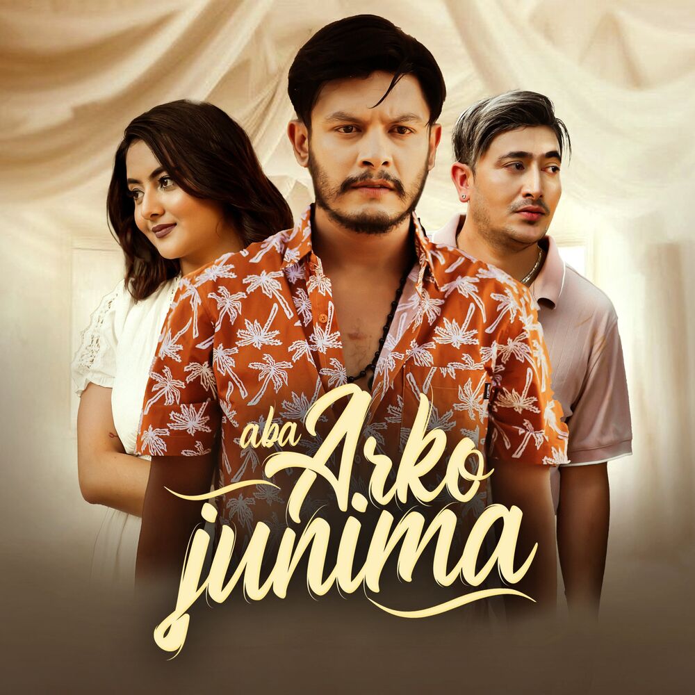 Picture of Aba Arko Junima