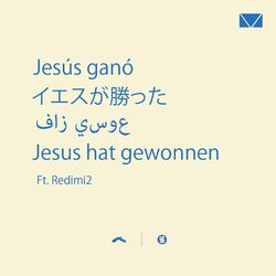 Cover of Jesús Ganó