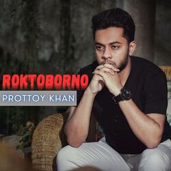 Cover of Roktoborno