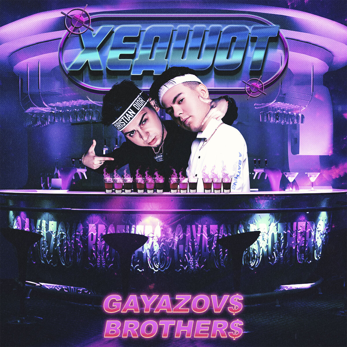Album cover of HEADSHOT
