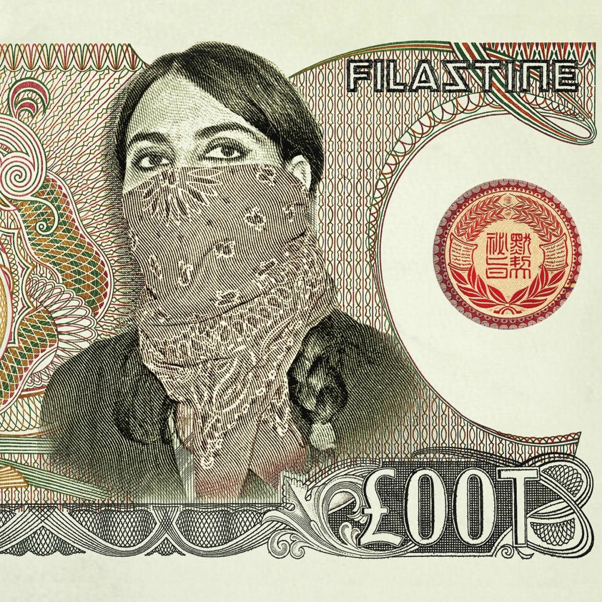 Album cover of Loot