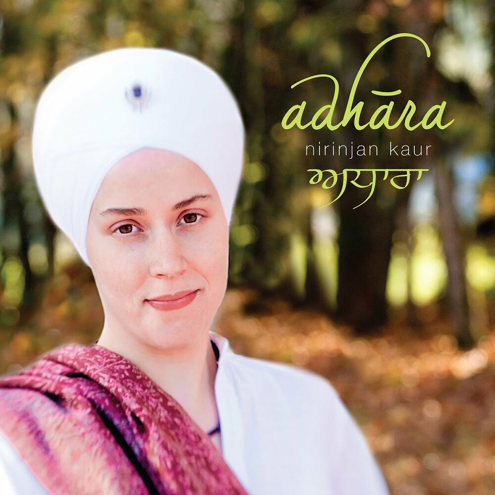 Picture of Adhara