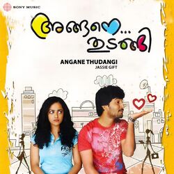 Cover of Angane Thudangi