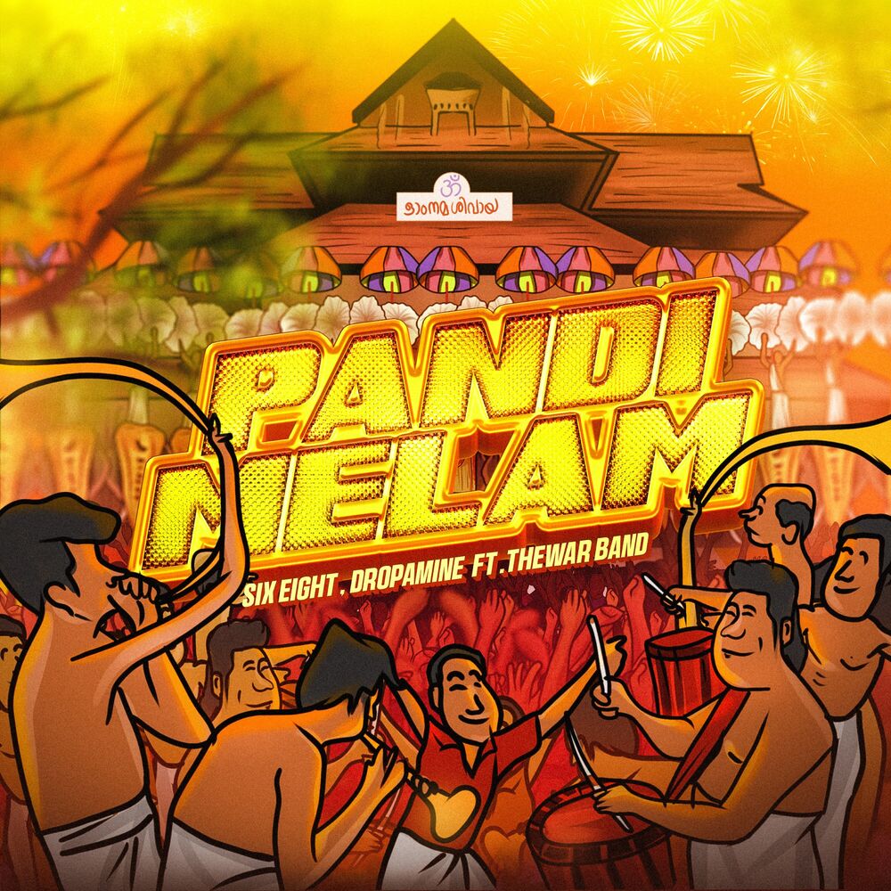 Picture of Pandi Melam (Chenda Melam Trance Version)