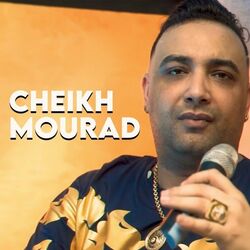 Cover of قولوله غادي نقابله