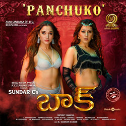 Cover of Panchuko (From "Baak")