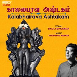 Cover of Kalabhairava Ashtakam