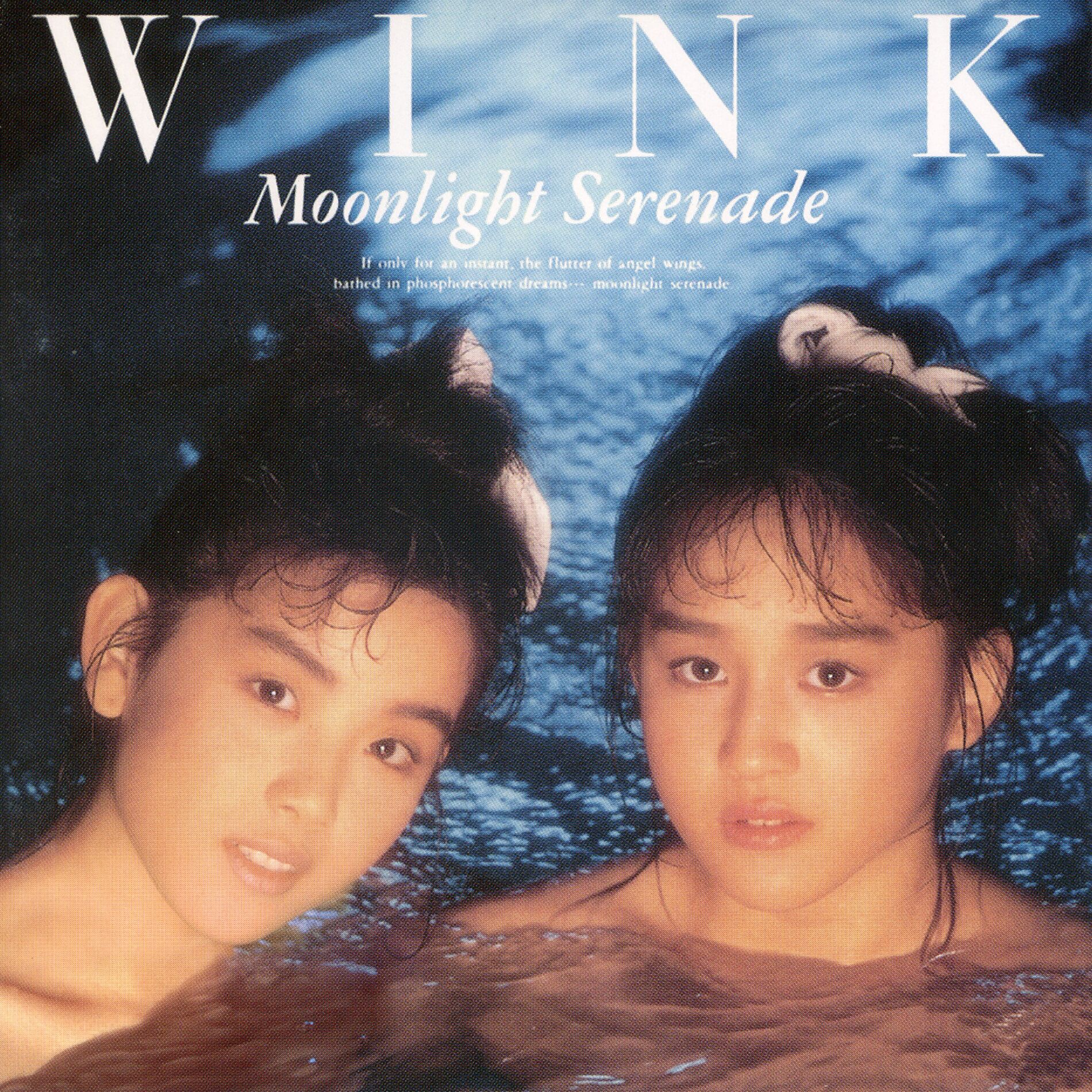 Album cover of 渚物語 (Original Remastered 2018)