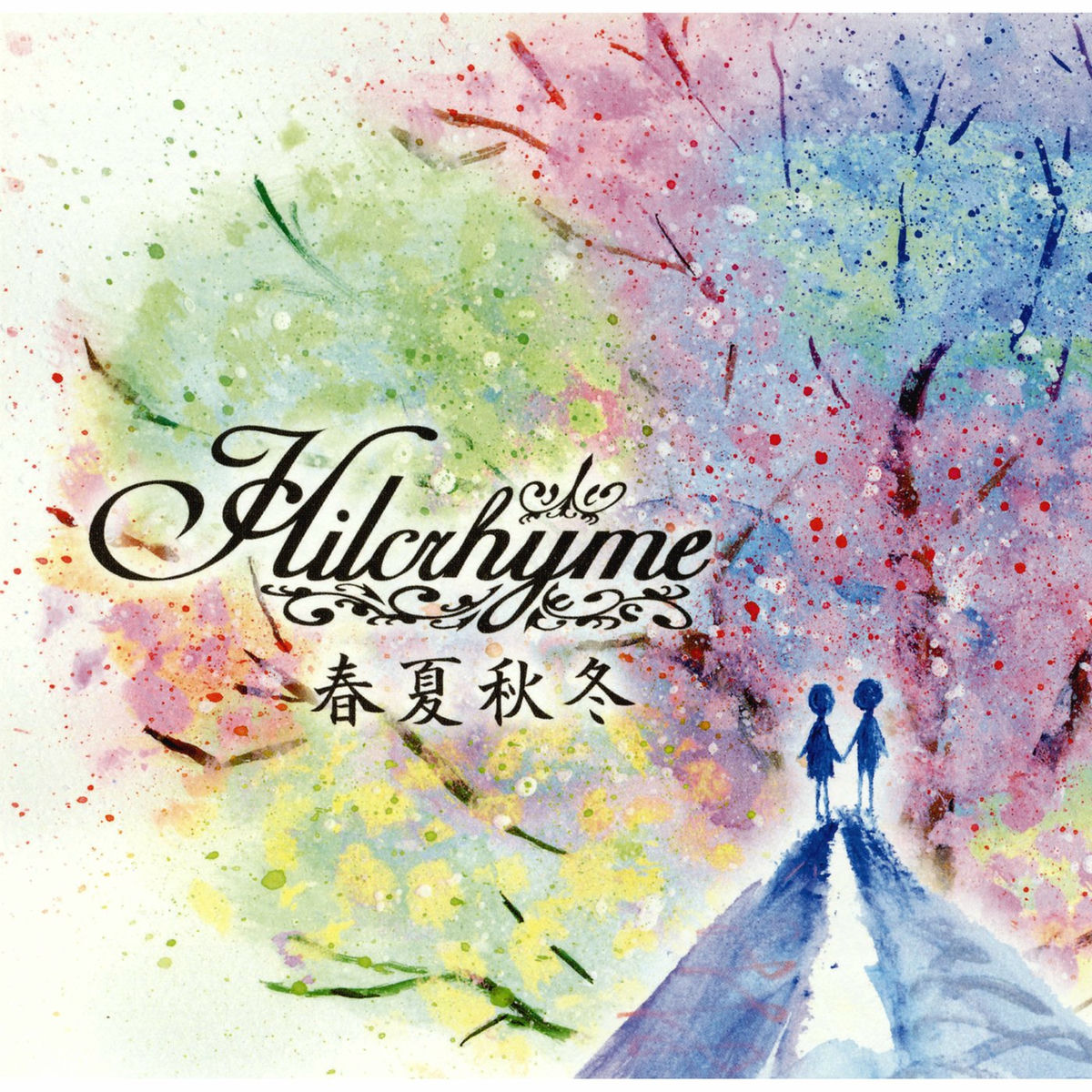 Hilcrhyme - Shunka Shuutou | Deezer