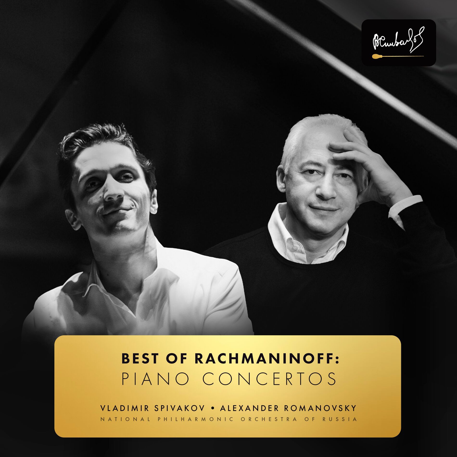 Album cover of Best of Rachmaninoff: Piano Concertos
