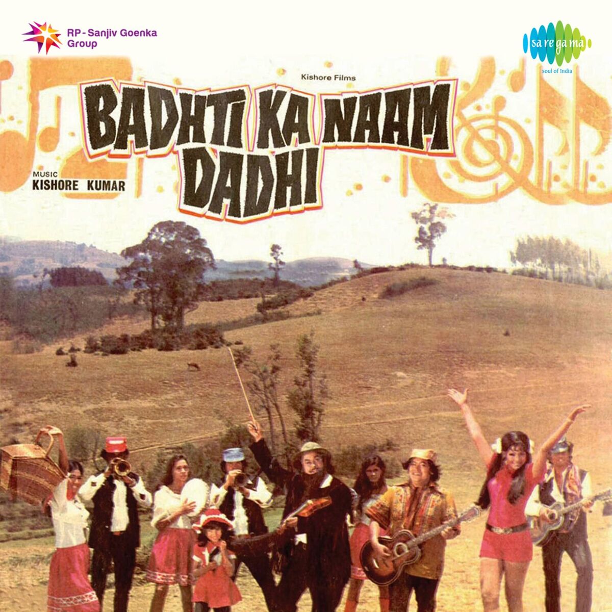 Album cover of Badhti Ka Naam Dadhi (Original Motion Picture Soundtrack)