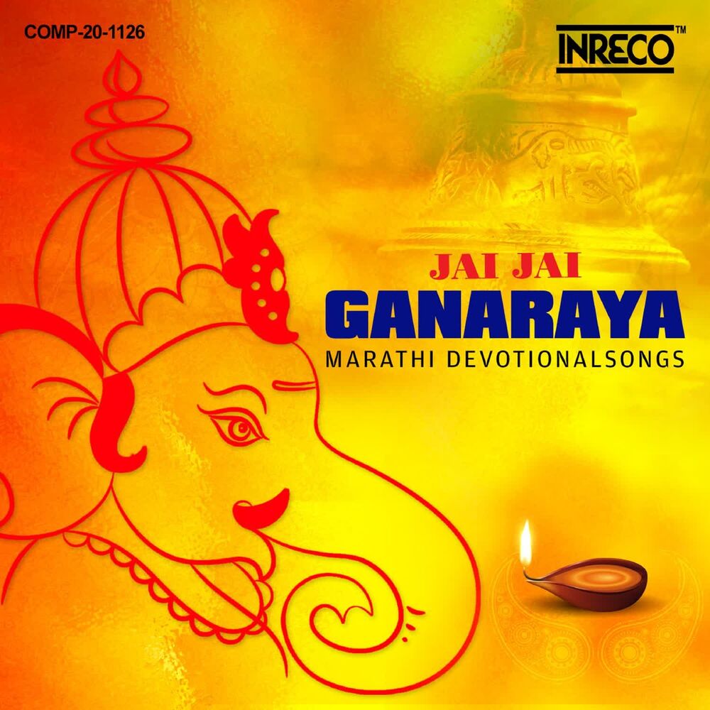 Picture of Jai Jai Ganaraya - Marathi Devotional Songs