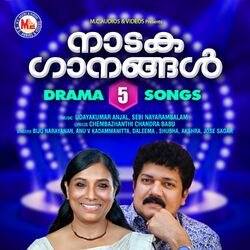 Cover of Naadaga Ganangal, Vol. 5