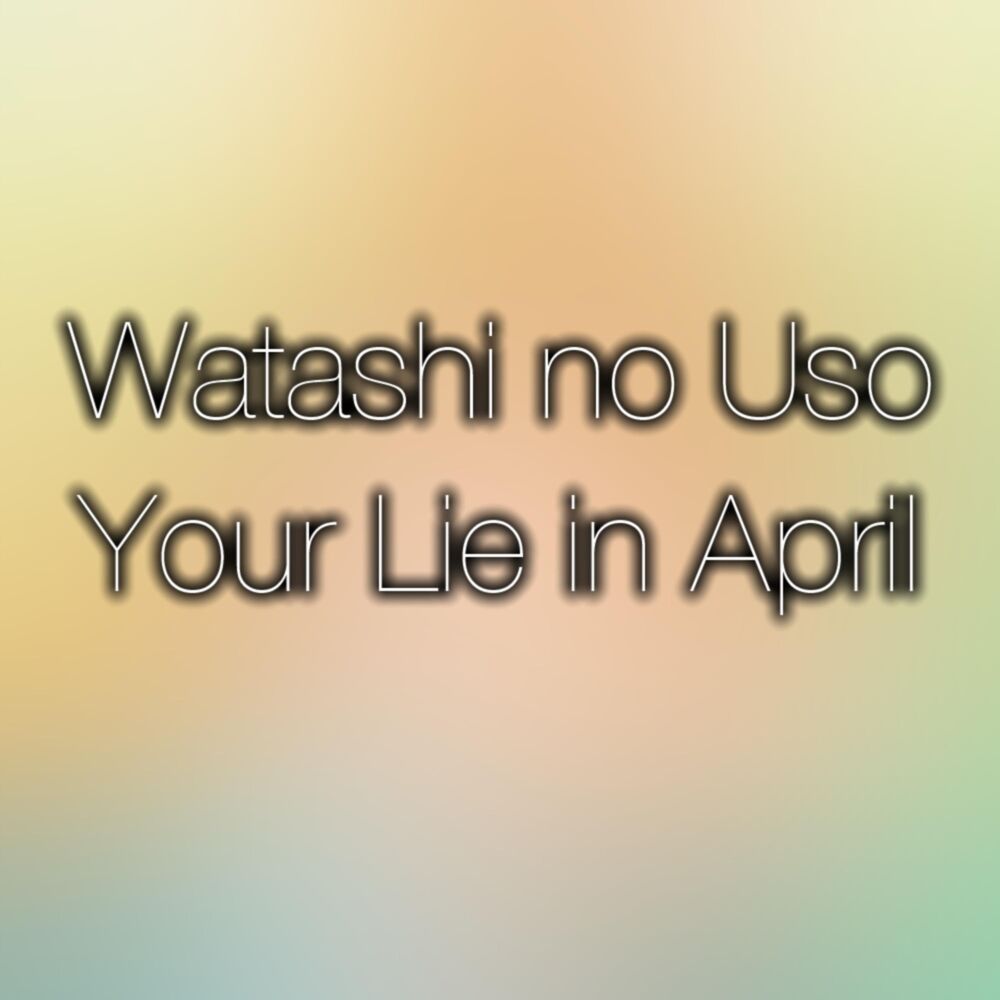 Picture of Watashi No Uso (Your Lie in April Original Soundtrack)