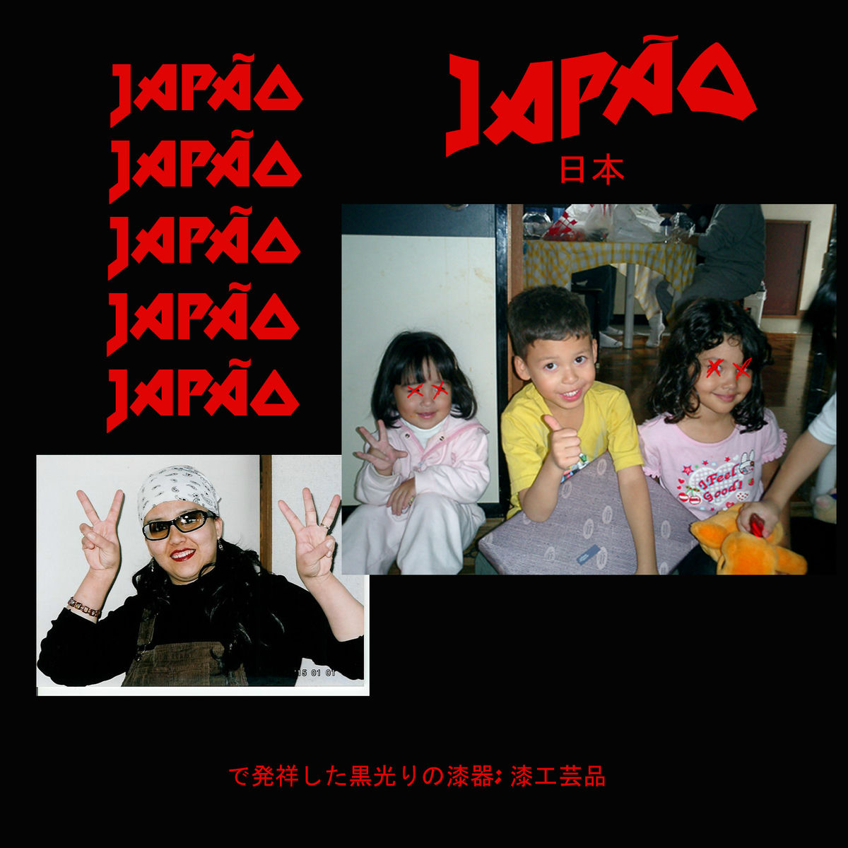 Album cover of Japão