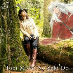 Cover of Tooi Michi No Saki De