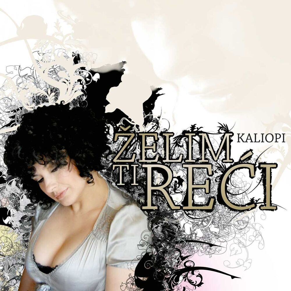 Picture of ŽELIM TI REĆI