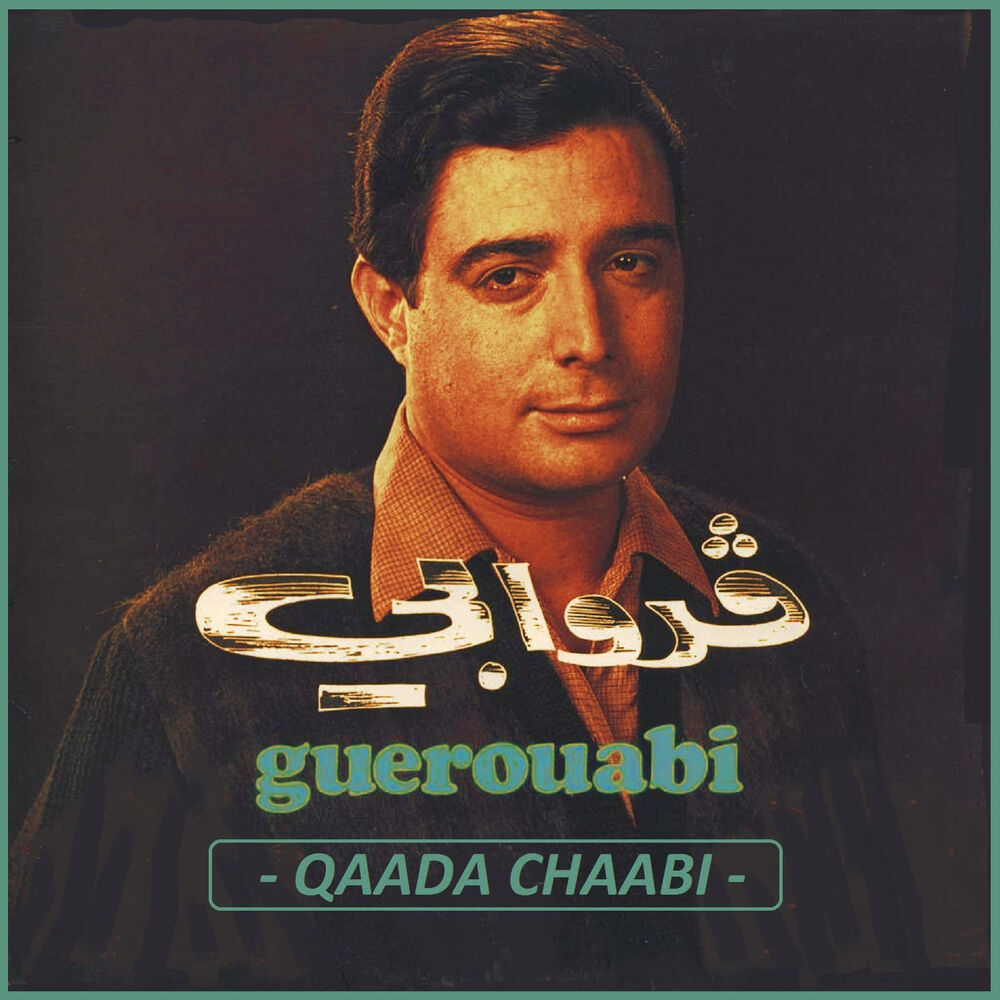 Picture of Qaada Chaabi