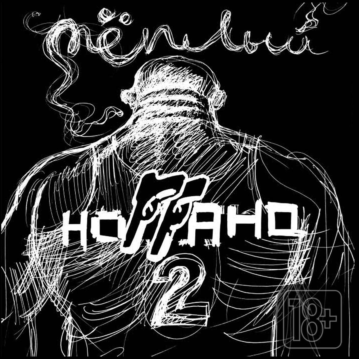 SSSR porno yulduzlari