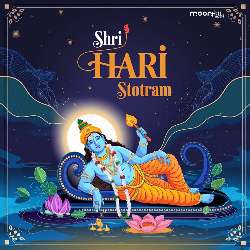 Picture of Shree Hari Stotram