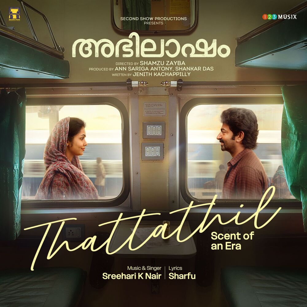 Picture of Thattathil (From "Abhilasham")