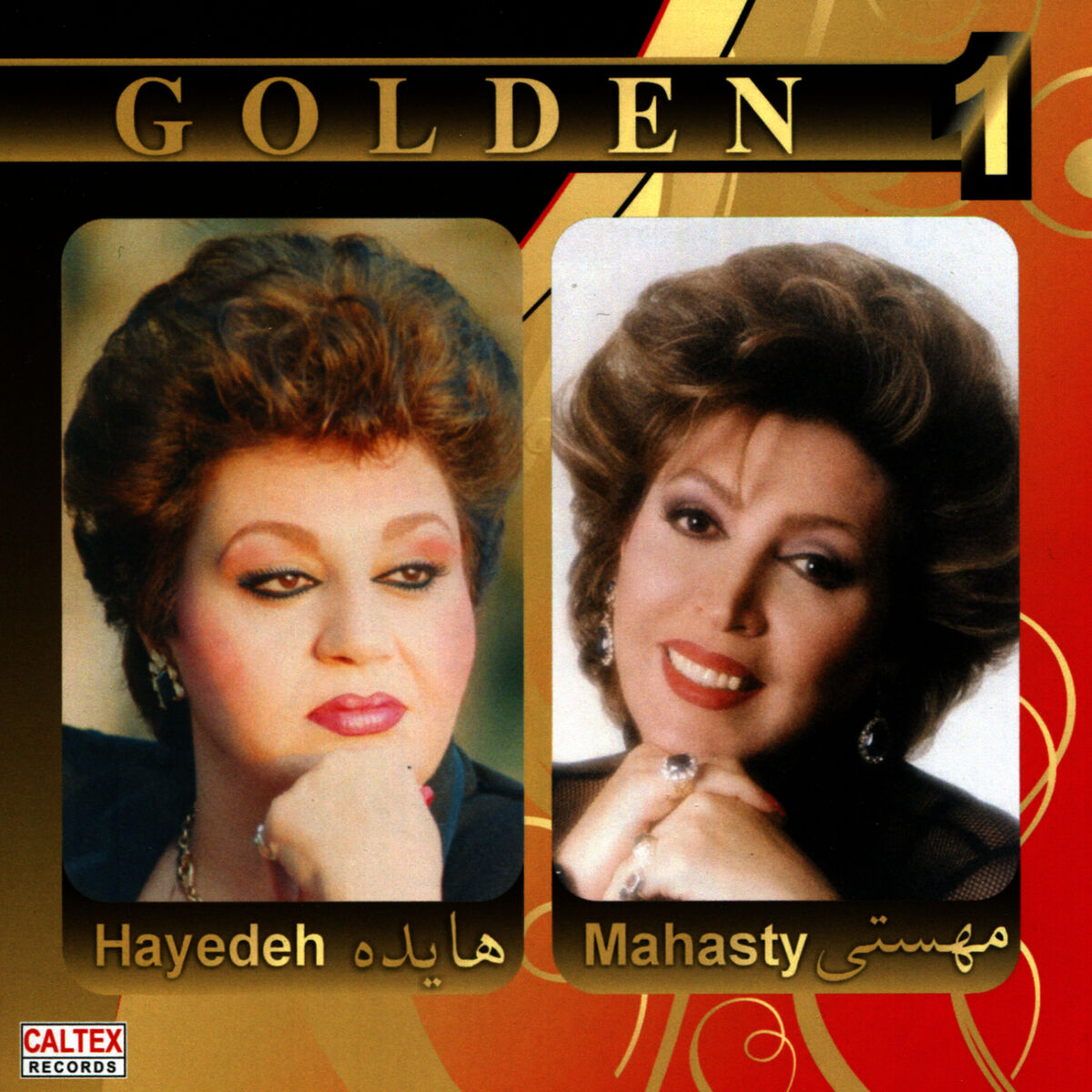 Album cover of Golden 1 (Persian Music)