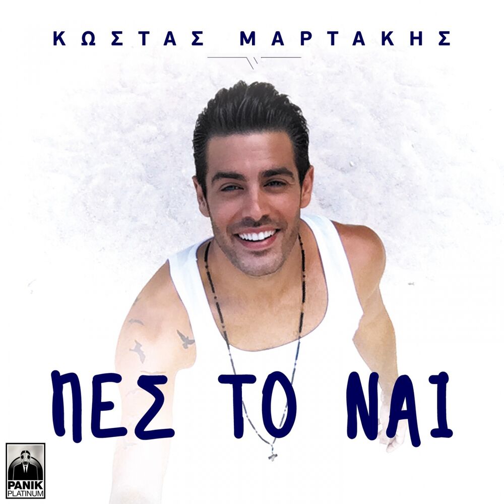Picture of Pes To Nai