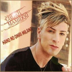 Hano no omri milano