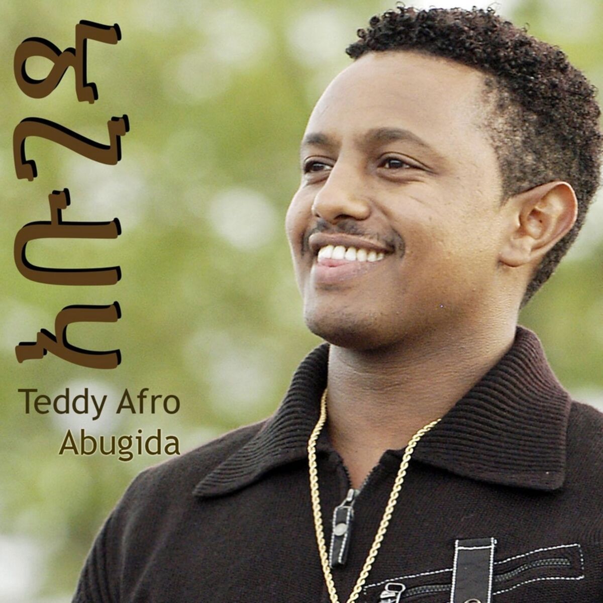 Teddy afro ethiopia album download discount