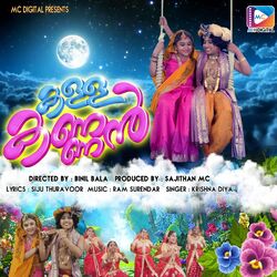 Cover of Kanna Kanna
