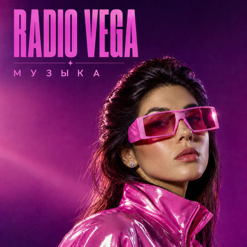 Музыка