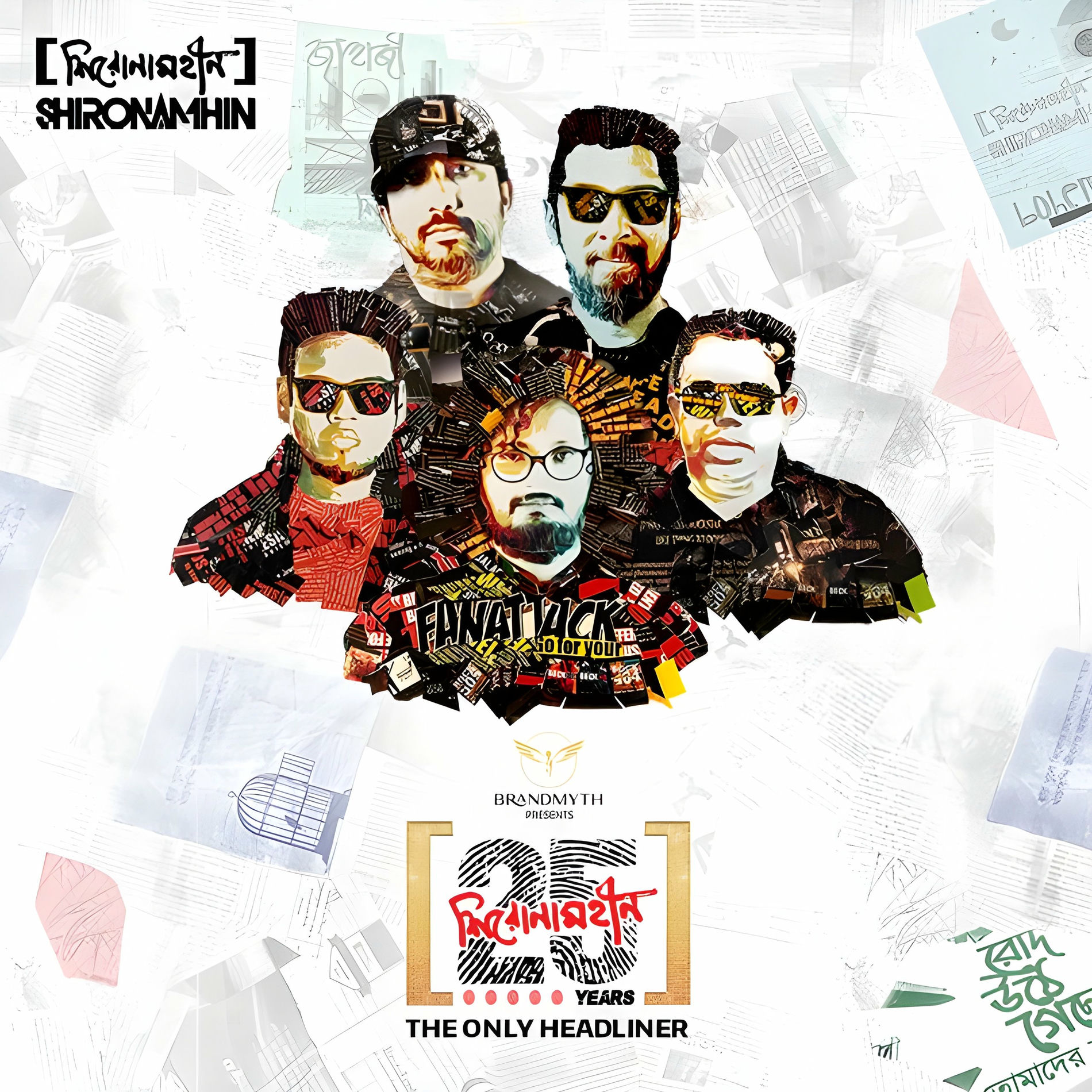 Album cover of 25th Anniversary Instrumental (Live)