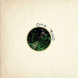 Cover of One, Two
