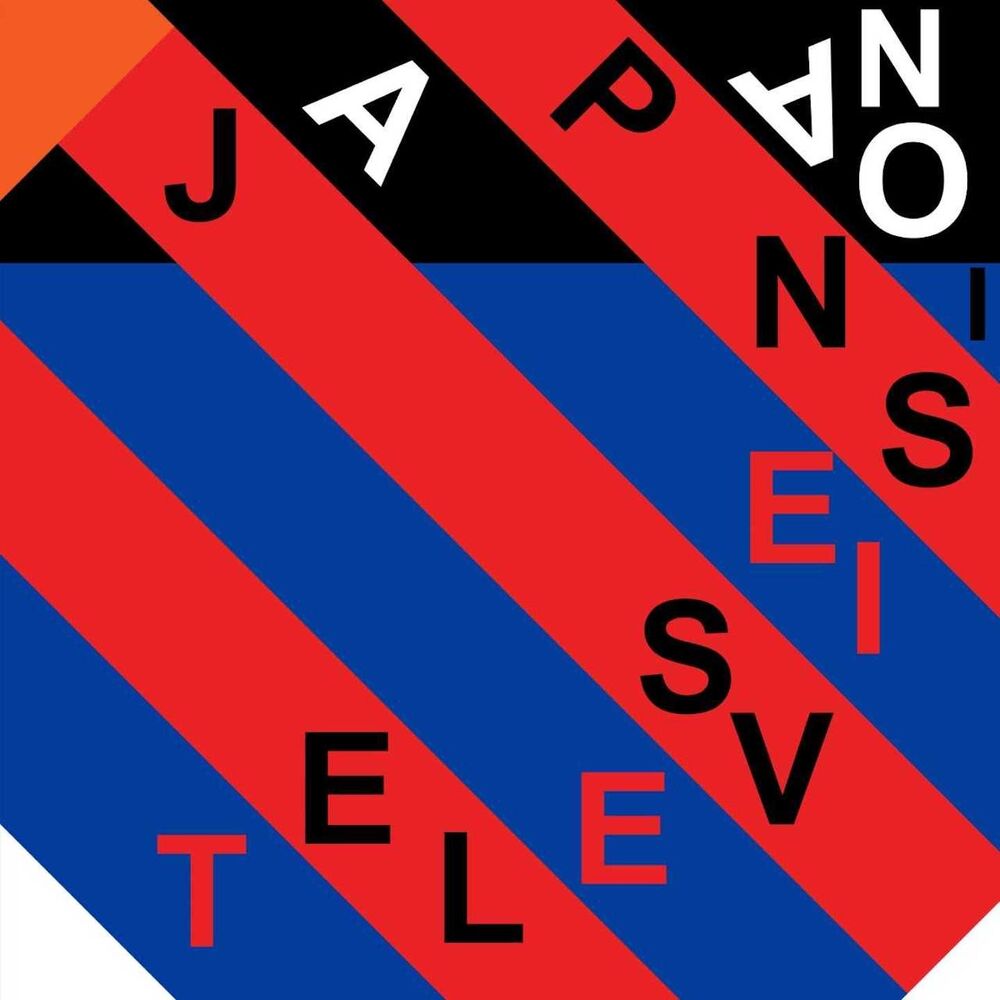 Picture of Japanese Television