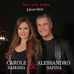 Cover of Dans cette étable