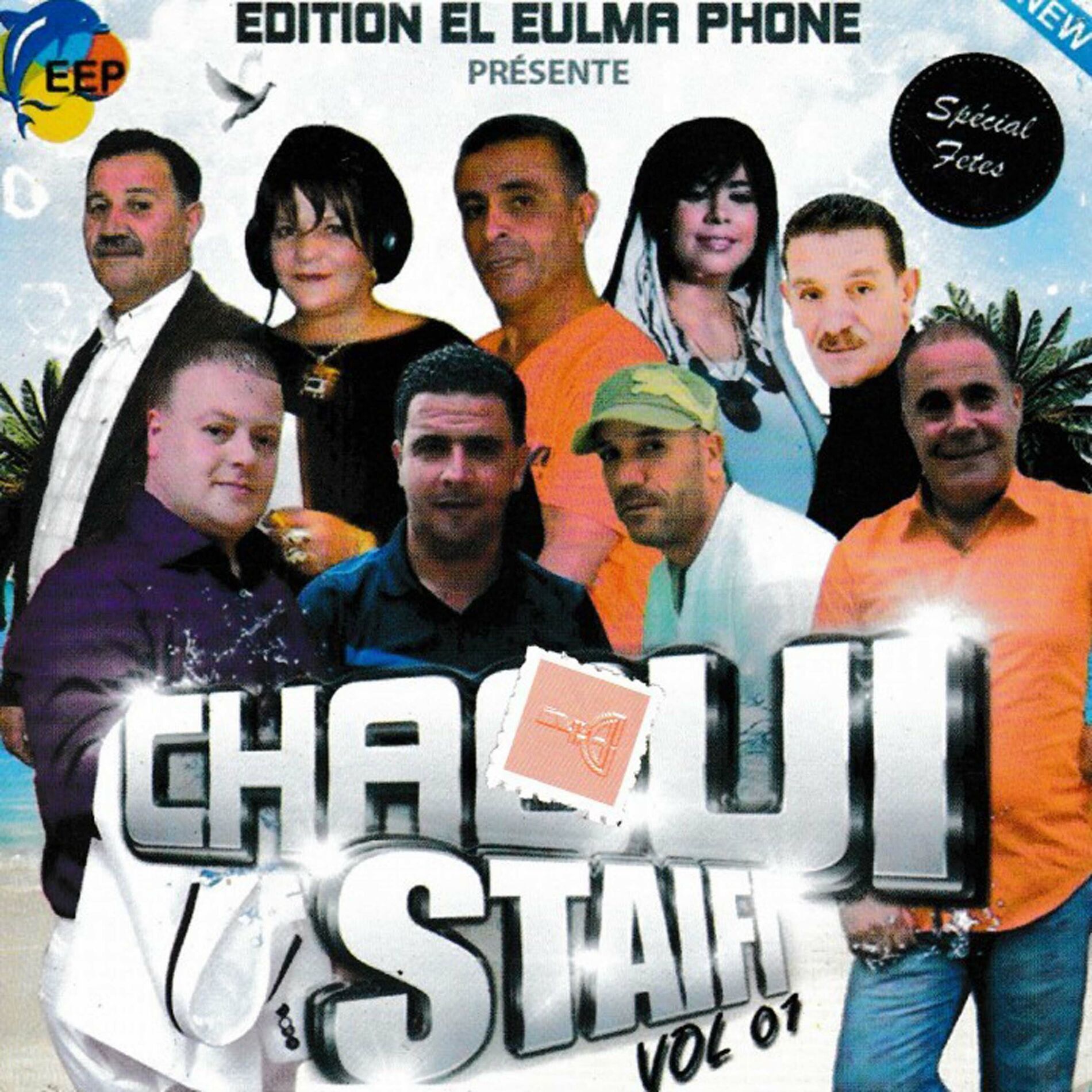Album cover of A Khali