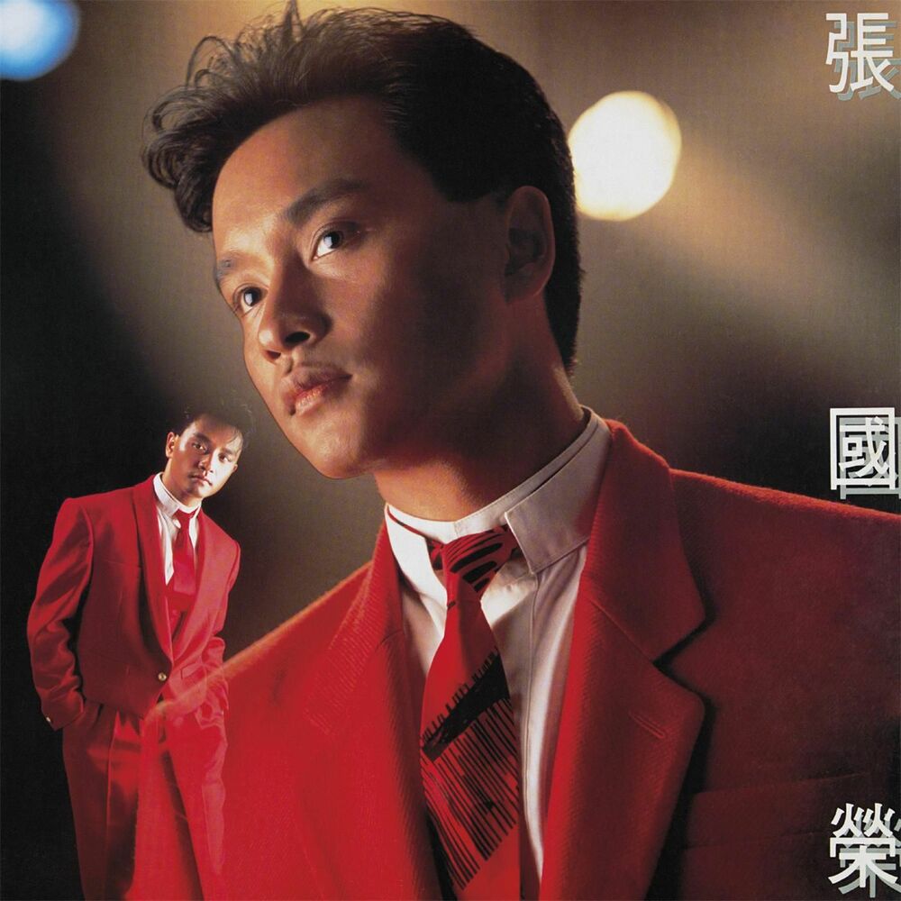 Picture of Zhang Guo Rong